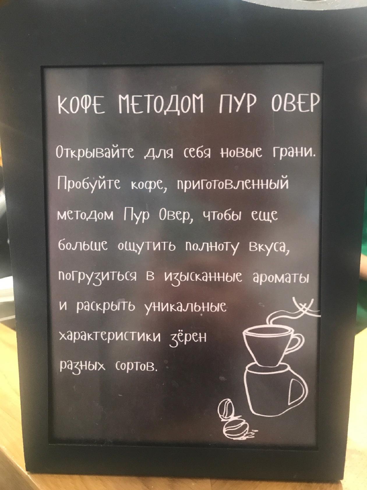 Starbucks меню