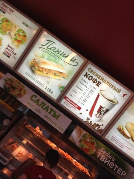 KFC меню