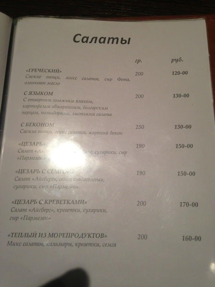 Фора меню