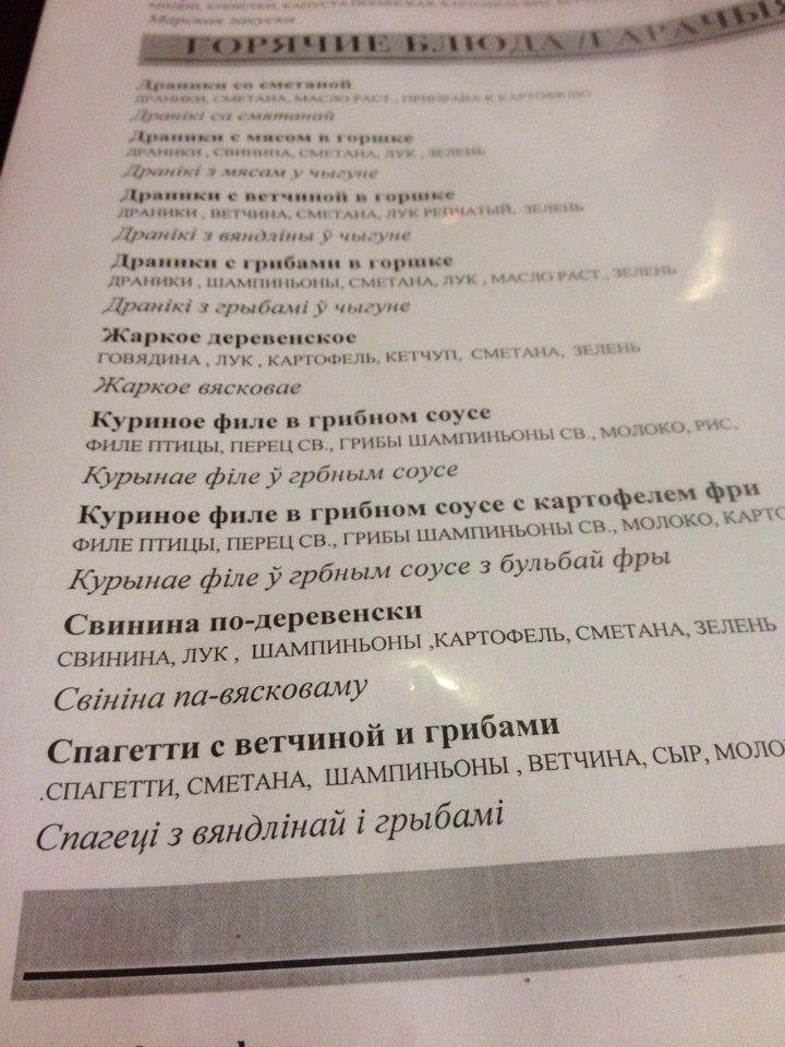 City Pizza меню
