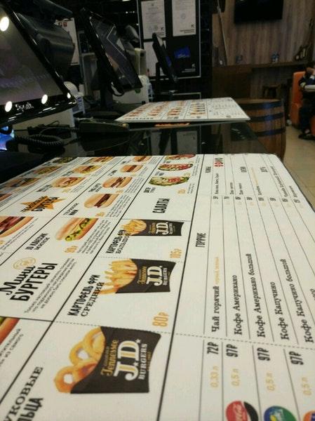 JD Burgers Bar меню