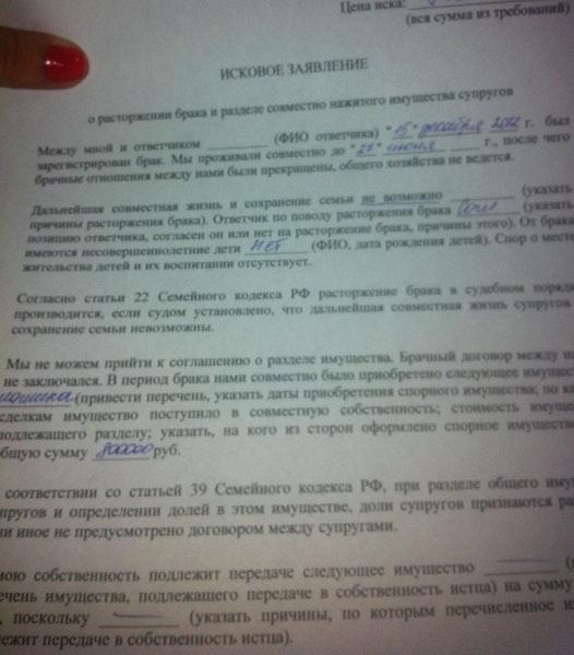 Пивная карта меню