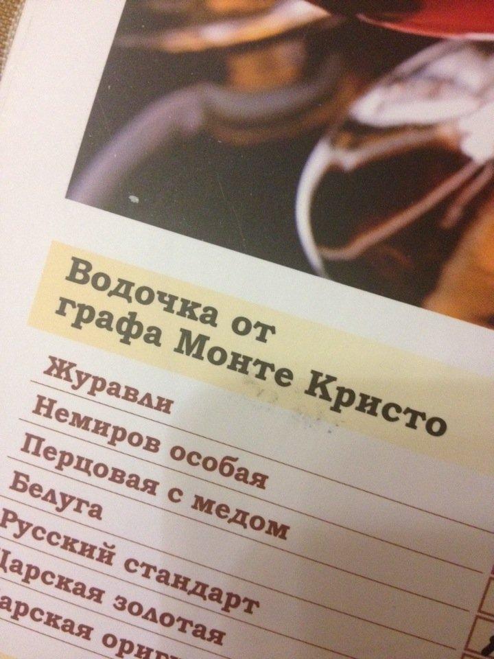 Какао Блюз меню