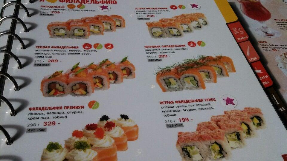 O'SUSHI меню