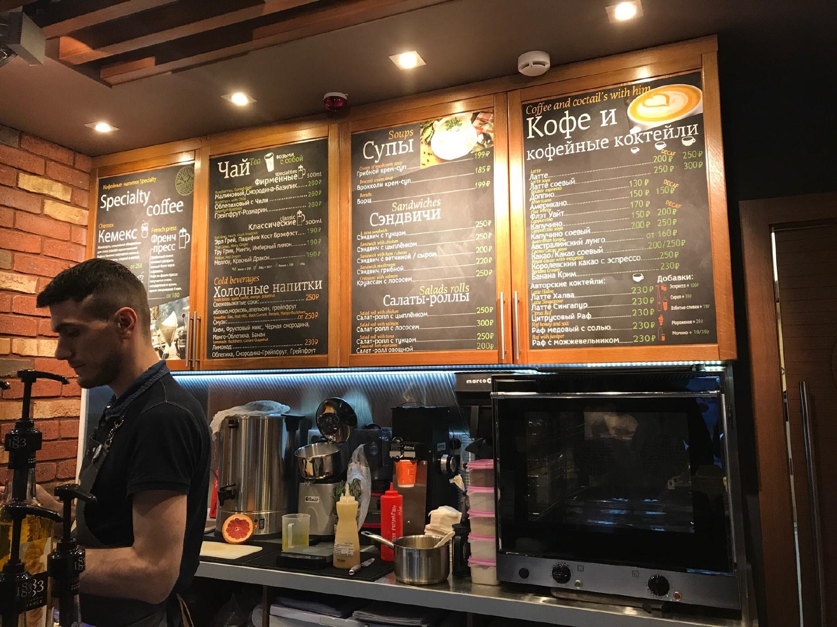 Traveler's coffee меню