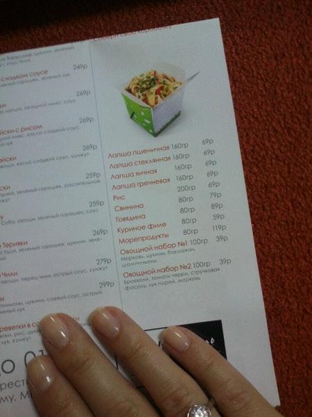Picasso Sushi Shop меню
