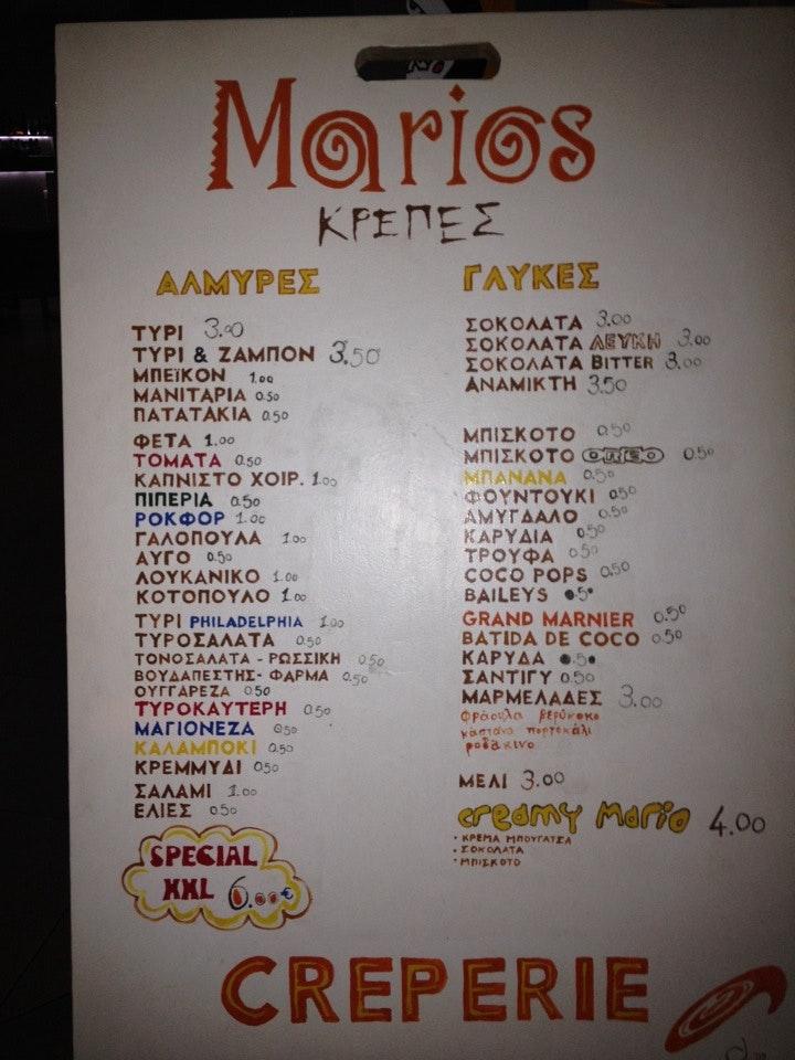 Marios Κρέπες меню