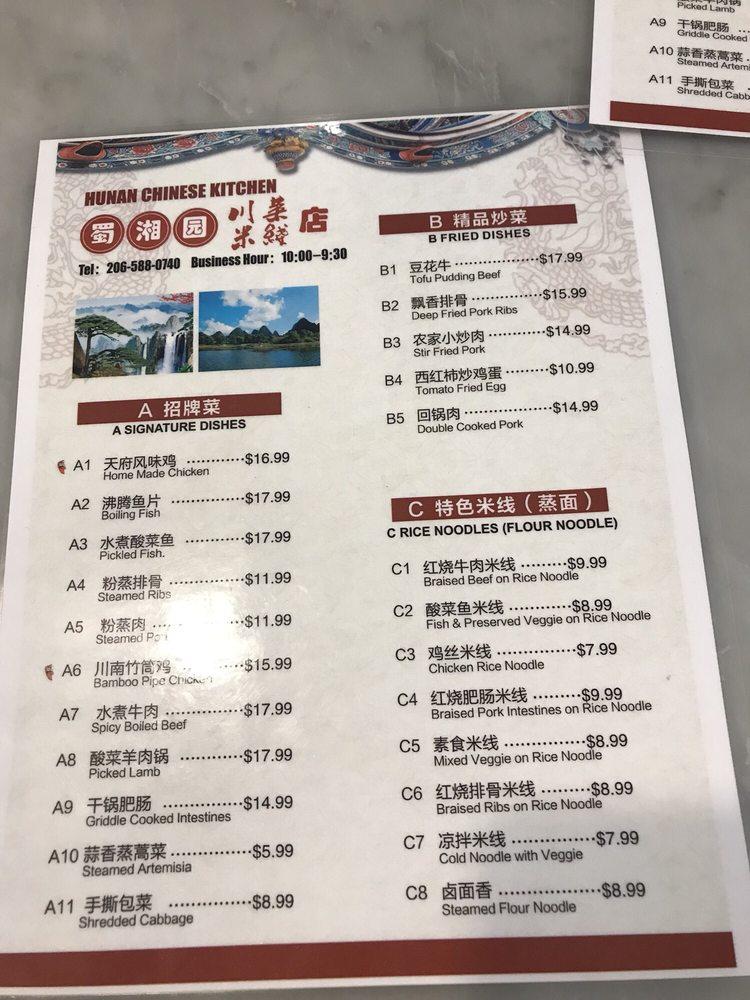 Hunan Chinese Kitchen меню