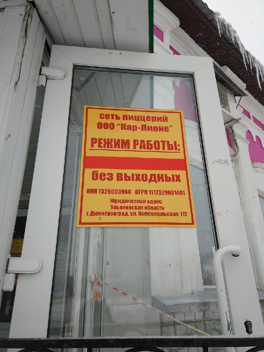Италия