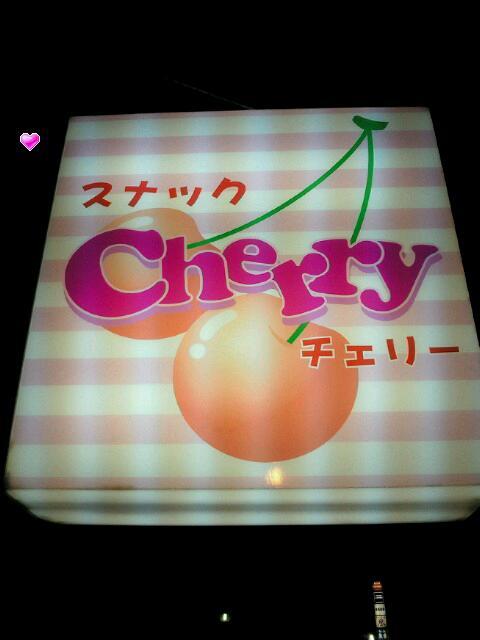 スナックCHERRY