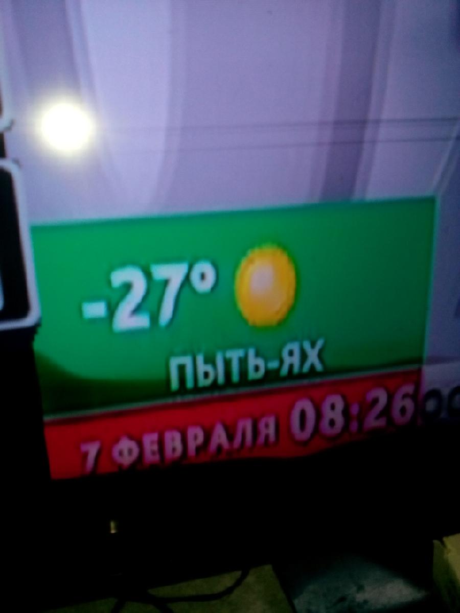 Под Калесом Пак Ск
