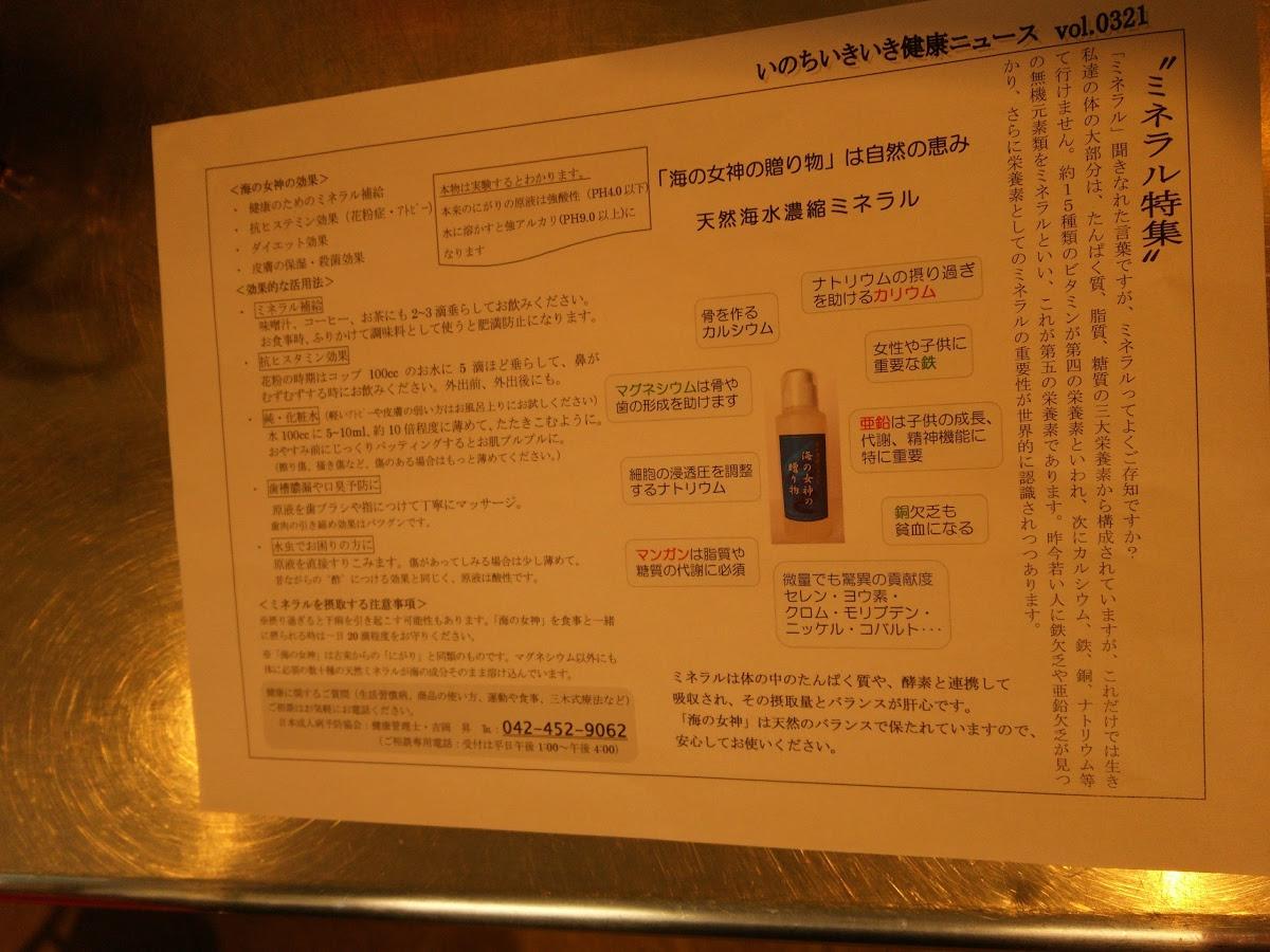 アルベロ（ＡＬＢＥＲＯ）