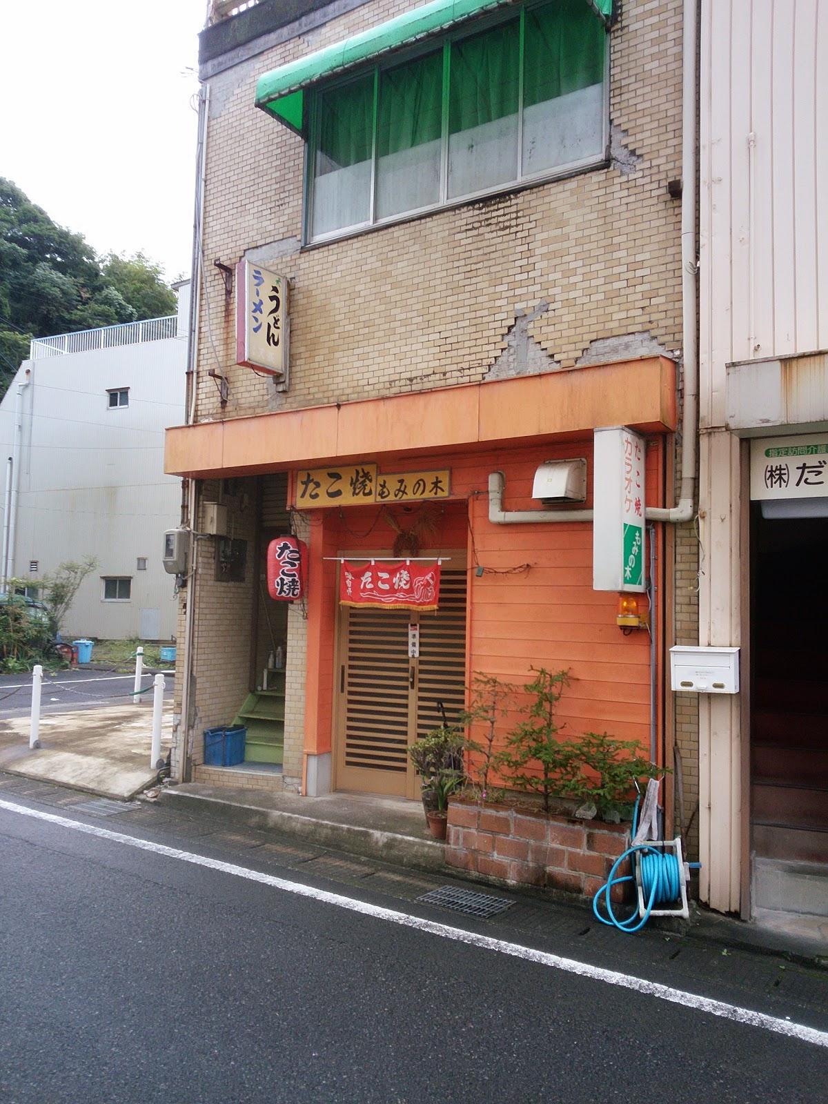 Mominoki