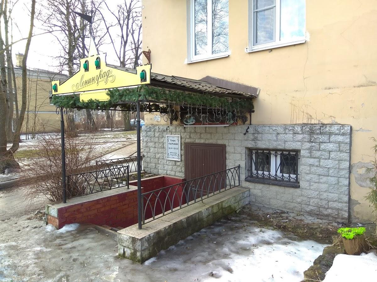 Ленинград