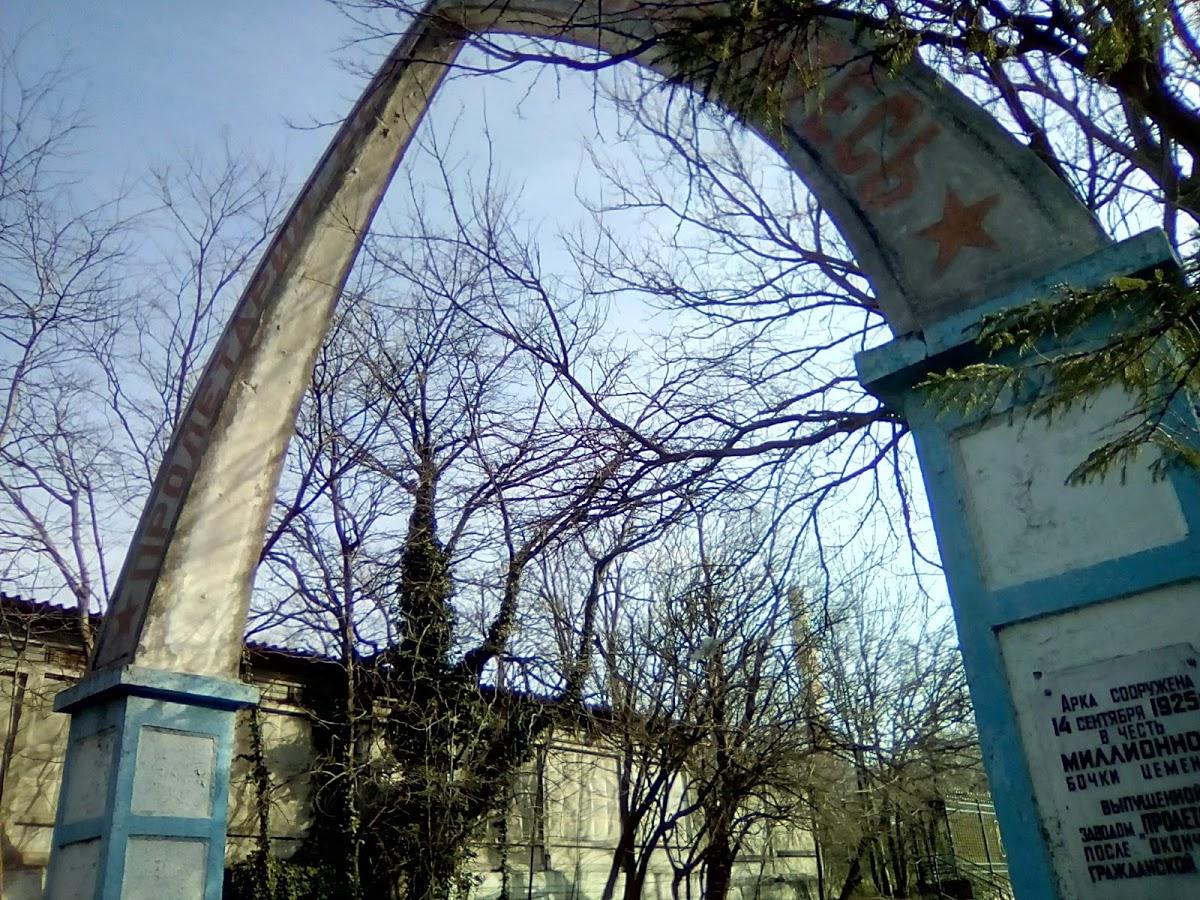 Союз, байк-бар