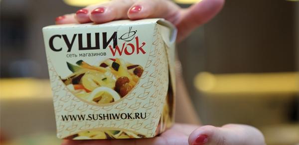 Суши Wok