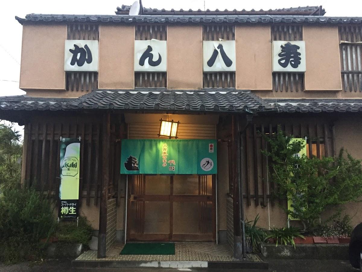 Kanhachi Sushi