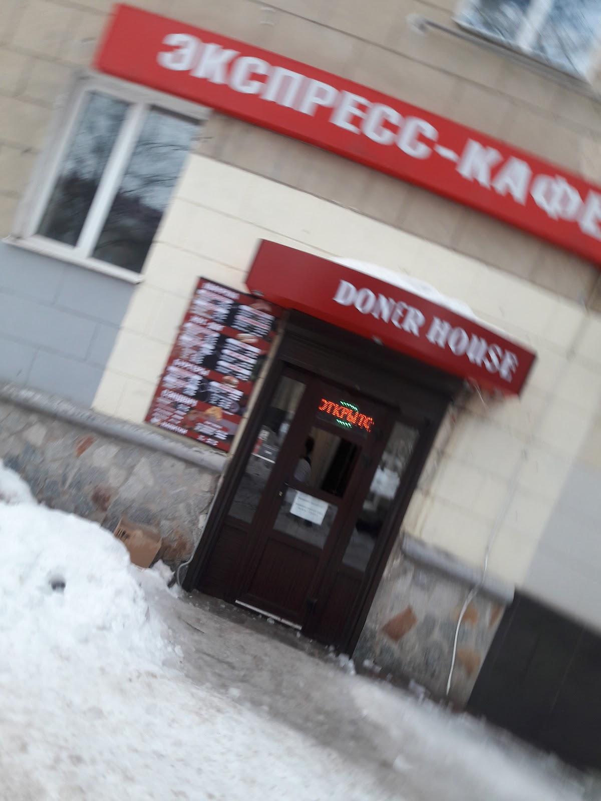Экспресс-Кафе