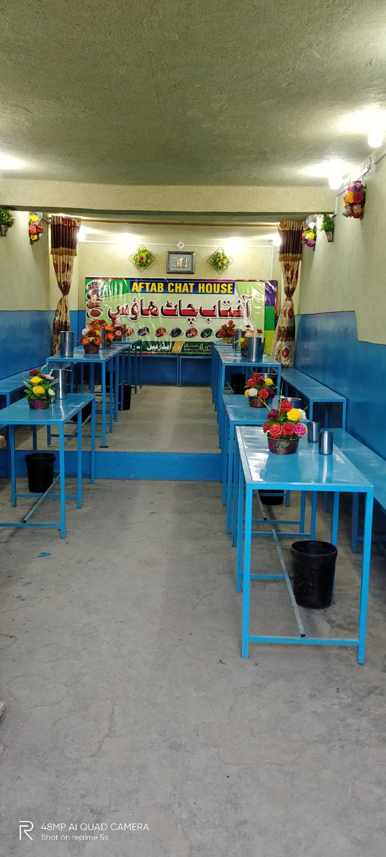 Aftab Chat House