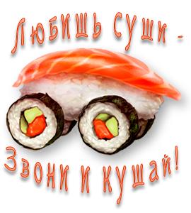 Японский дворик