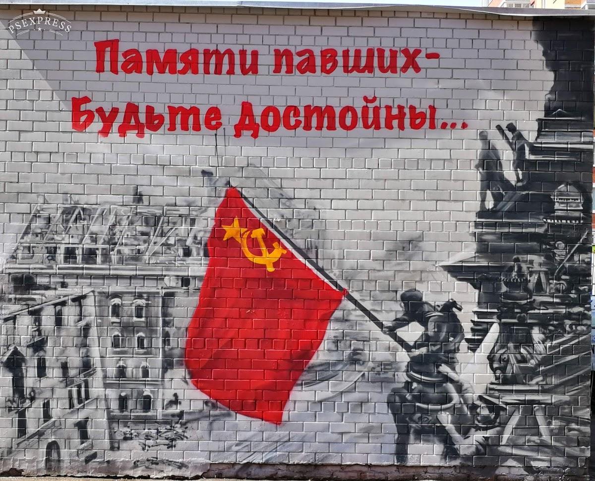Царский Шашлык
