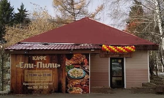 Креветочка