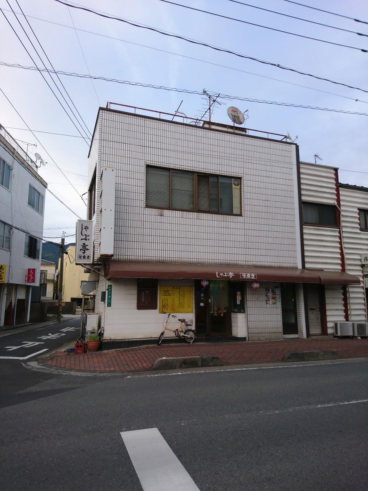 Shabutei Somaki