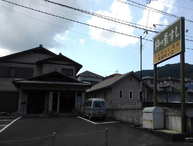 柿の葉すしおおがいと