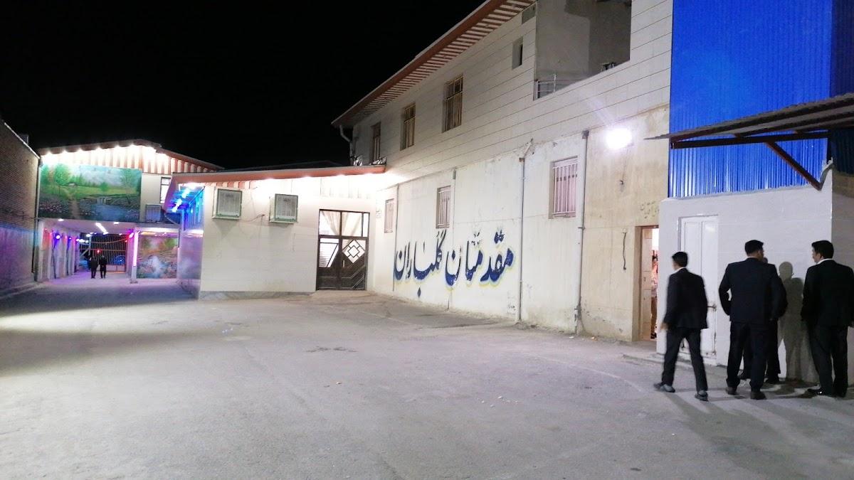 رستوران شقایق