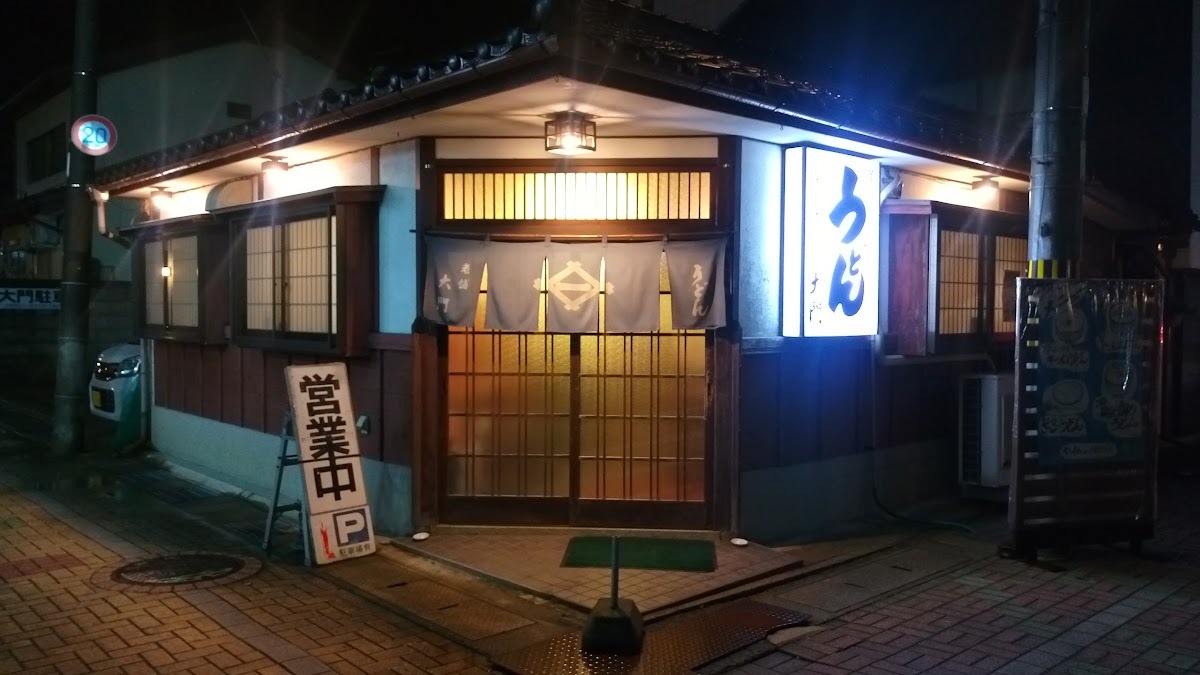Daimon Udon Noodle Restaurant