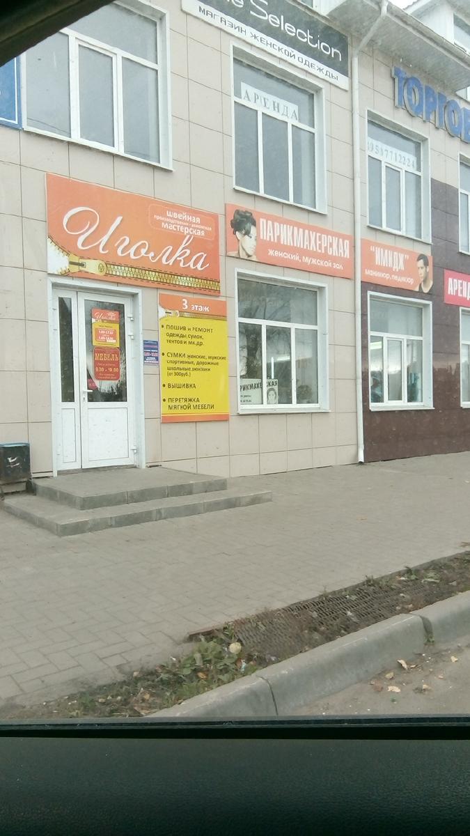 Бар "Luxury"