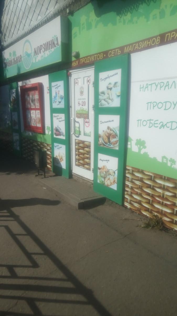 Робин Сдобин