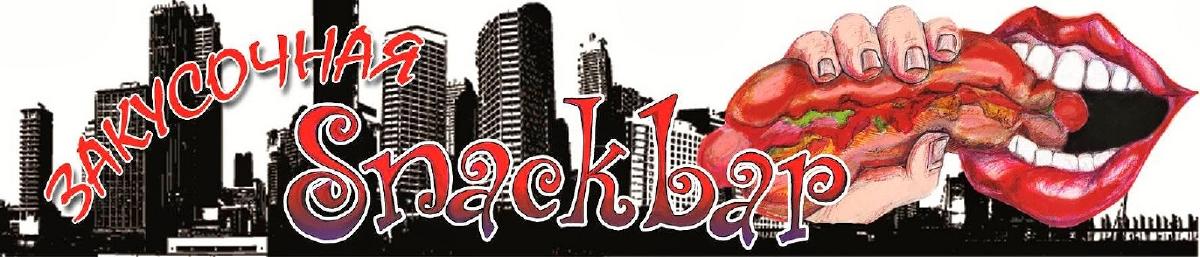 Snackbar