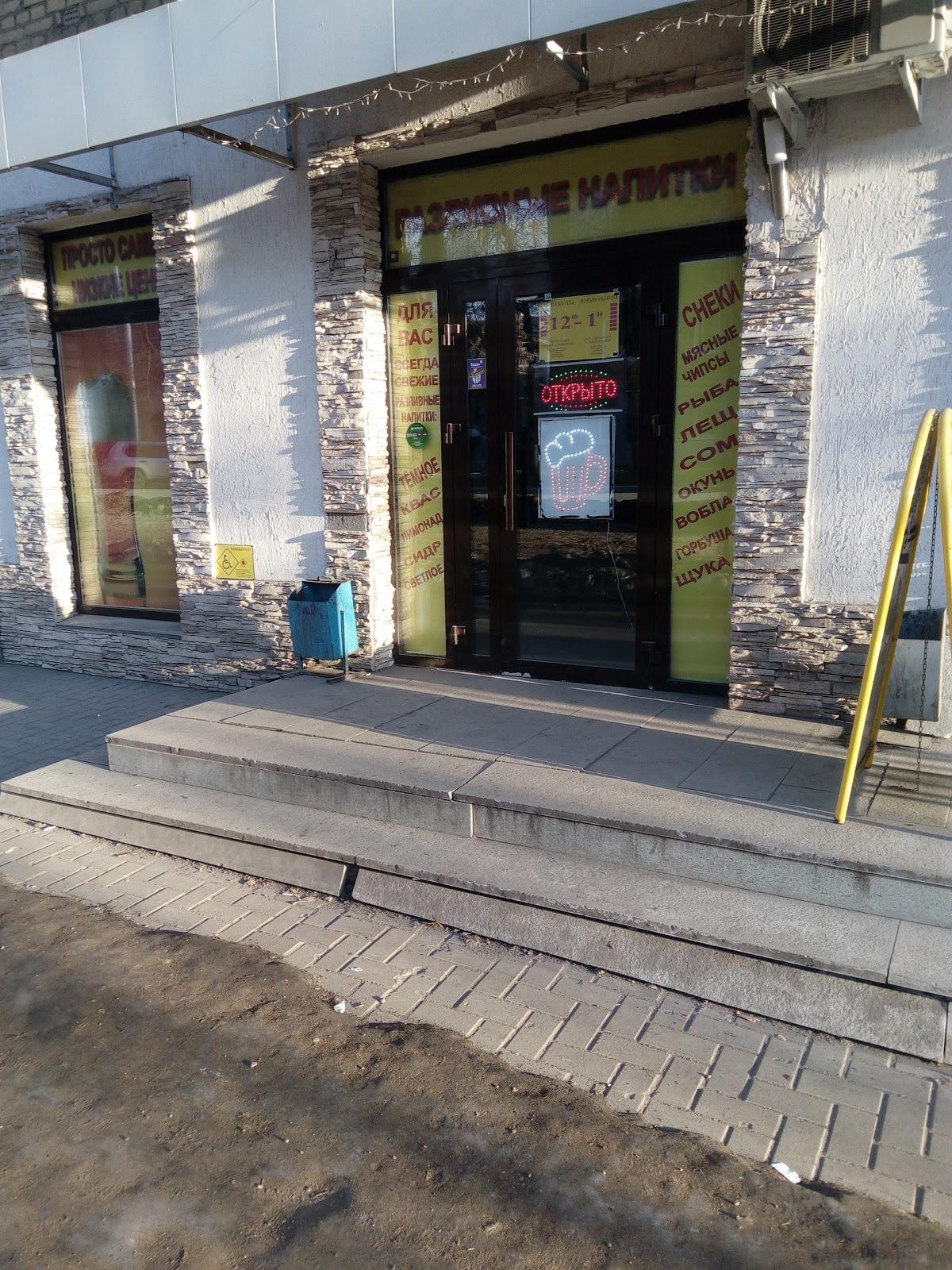 Разливные Напитки