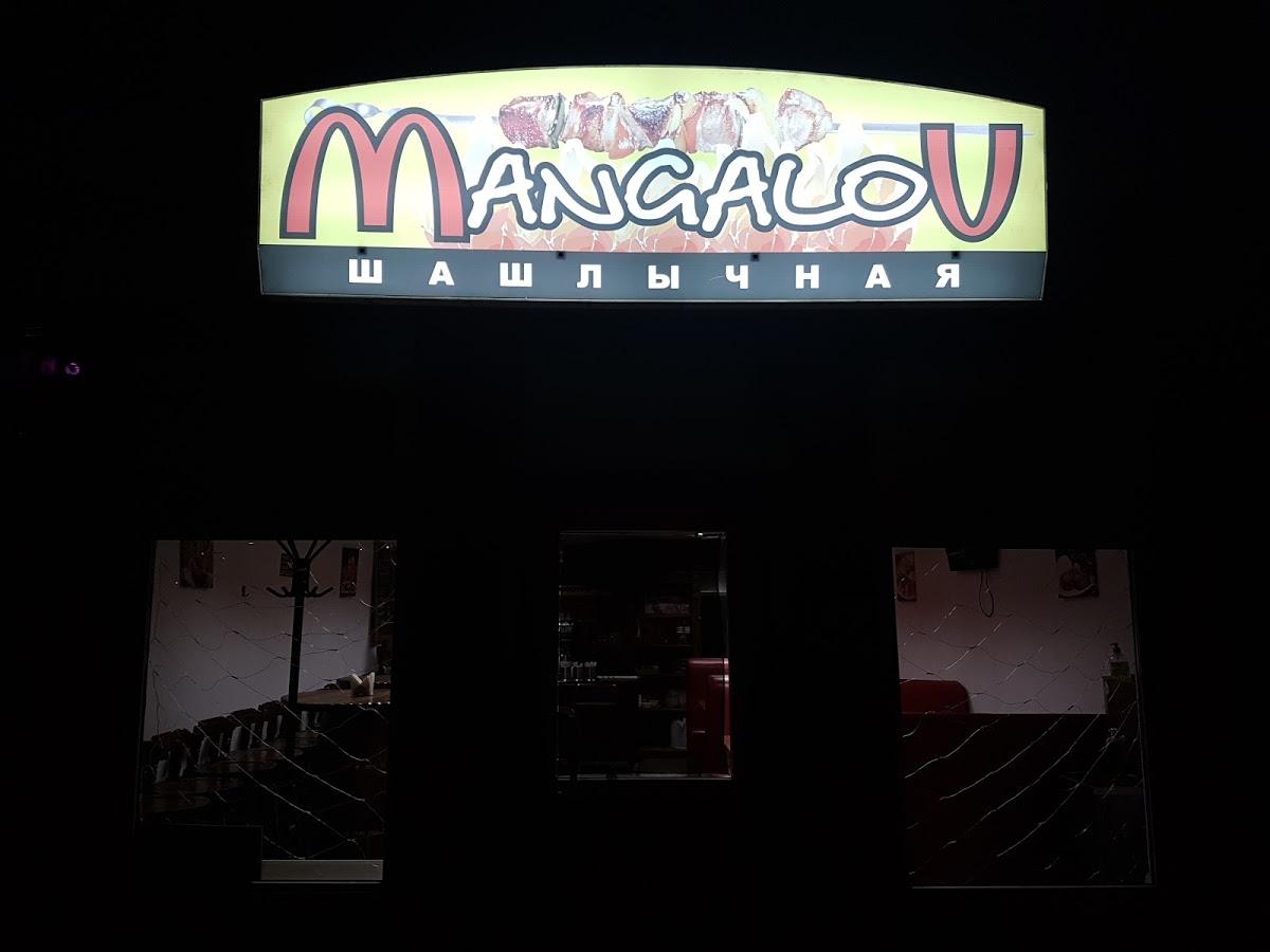 Шашлык Мангалов Доставка