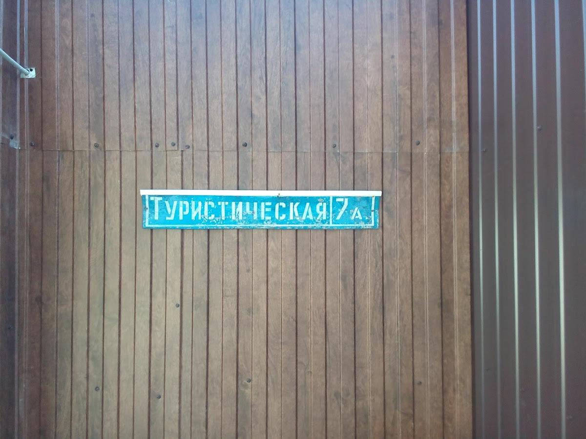 вино и пиво