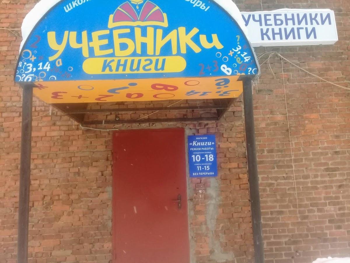 Vape-o-zone