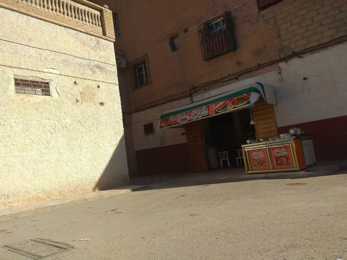 مطعم اكل سريع و دوبارة