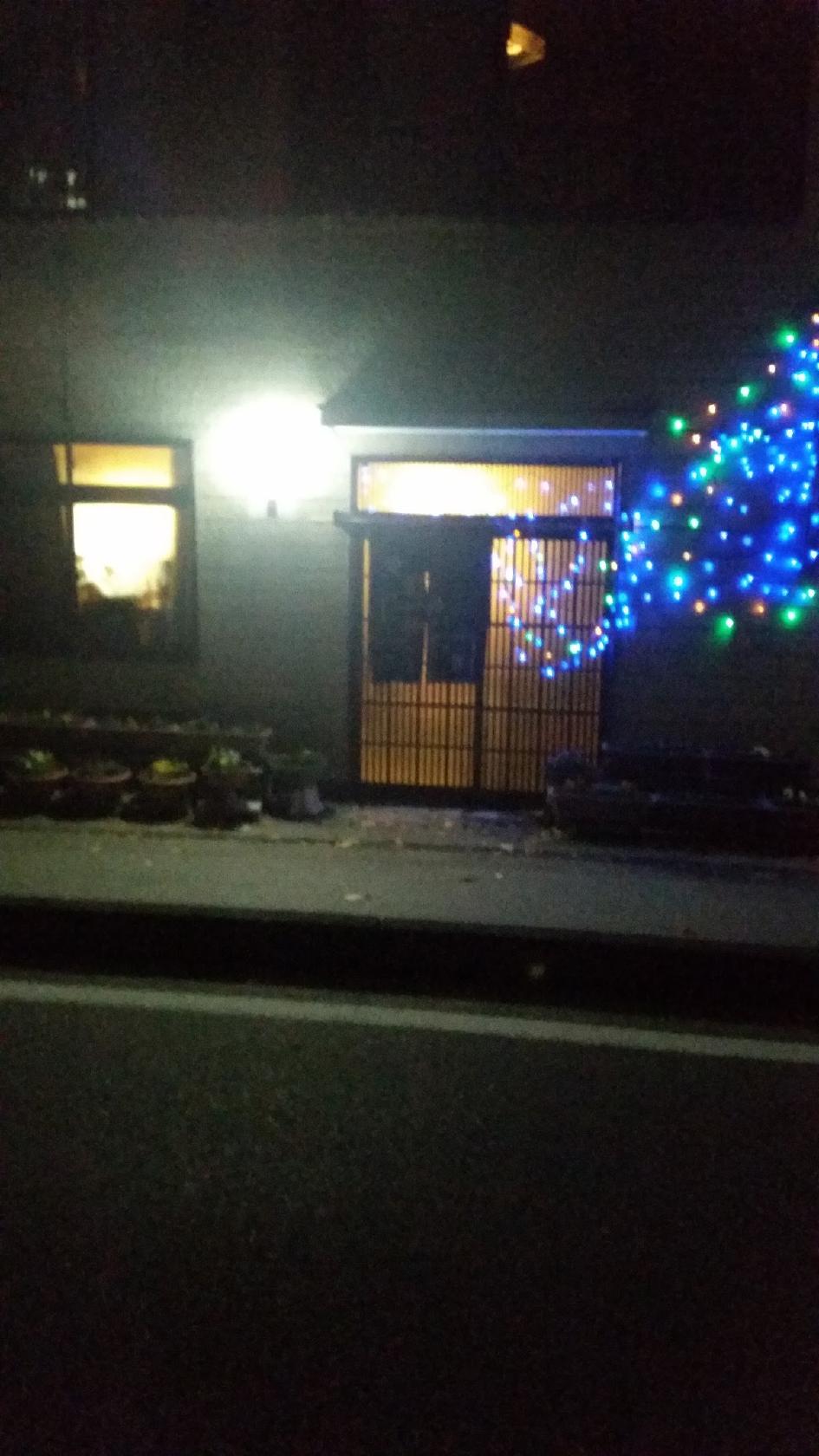 きく家