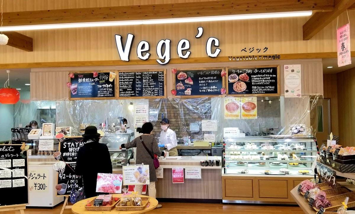 スイーツ＆ジェラートジュース Vege’c