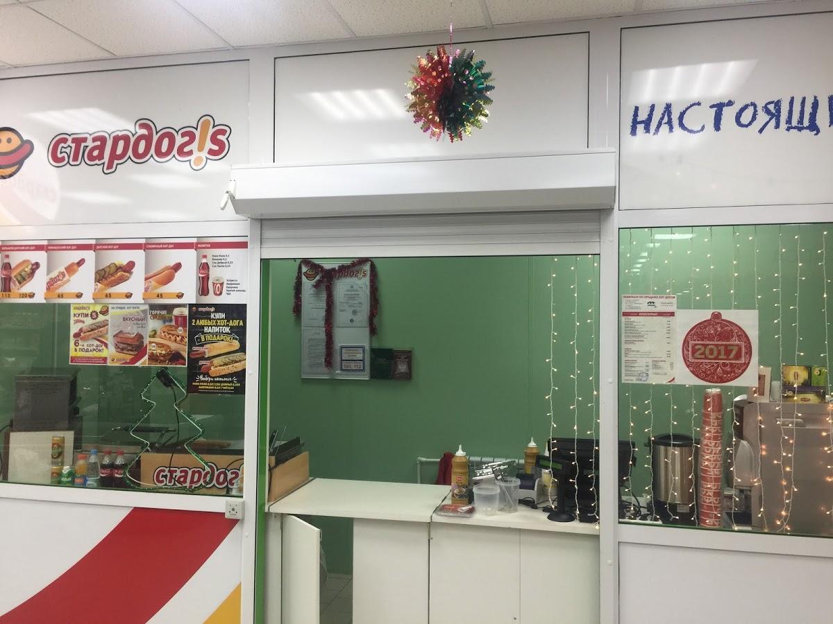 Стардог!s