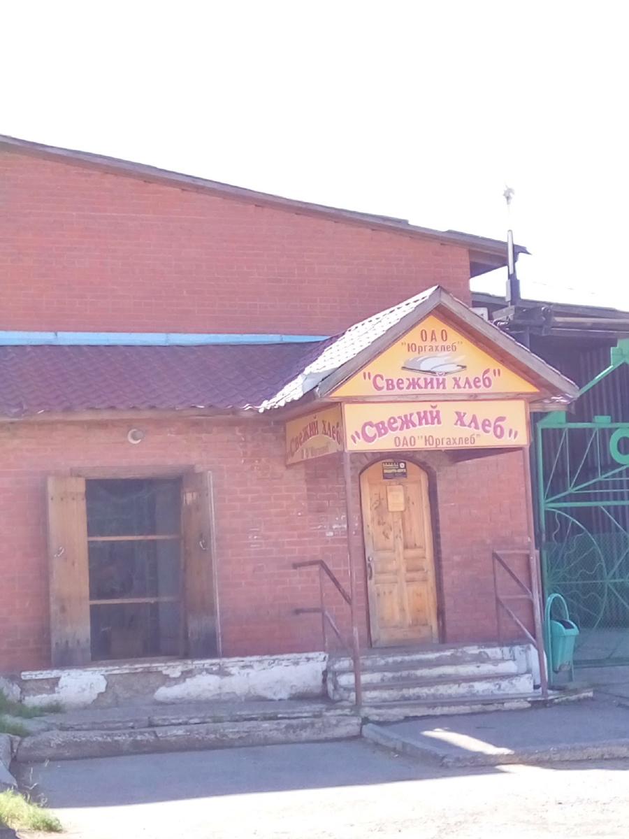 Юргахлеб