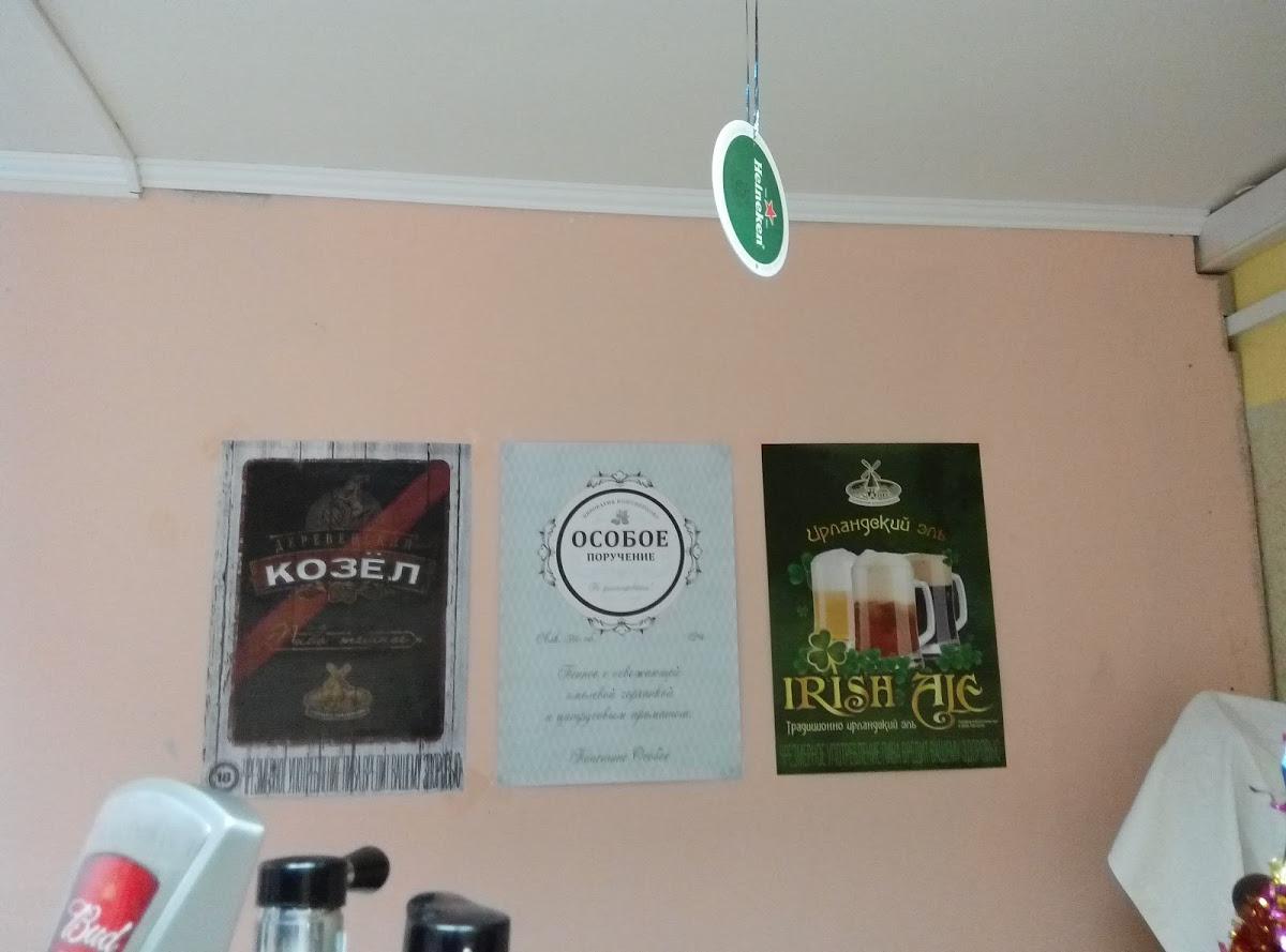 Бавария Микс