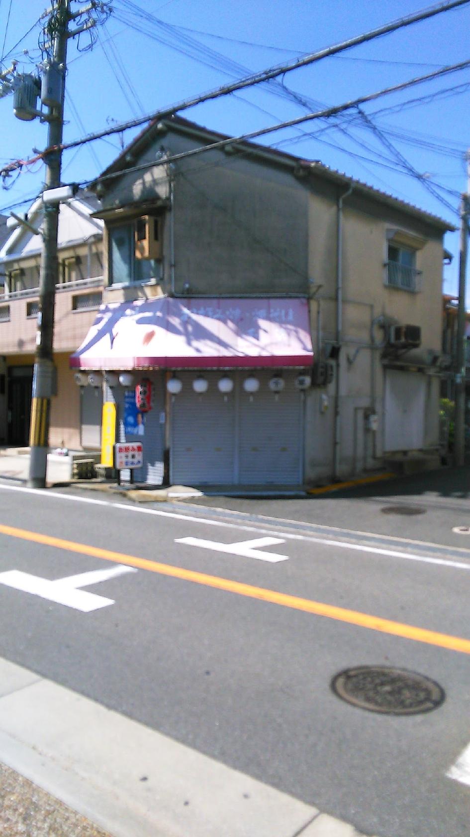Chigusa