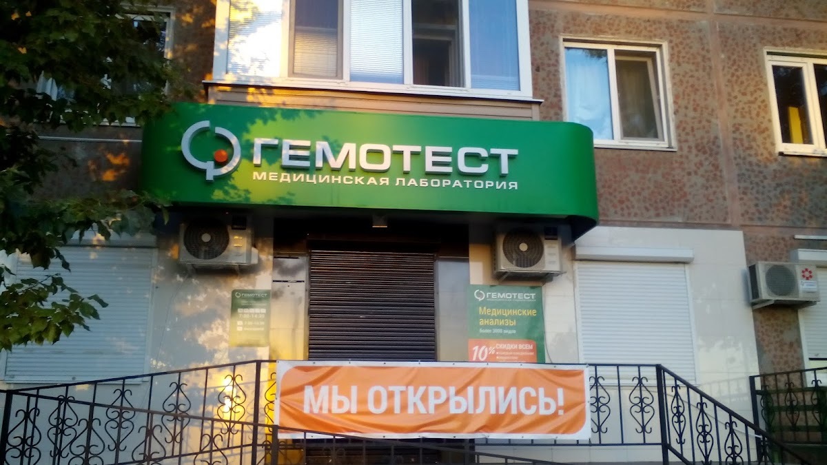 Пив Right Бар