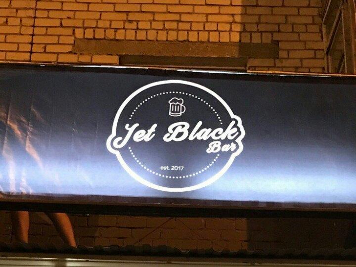Jet black bar Тольятти