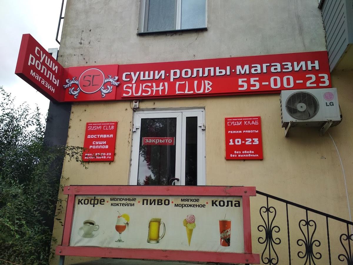 Sushi-Club