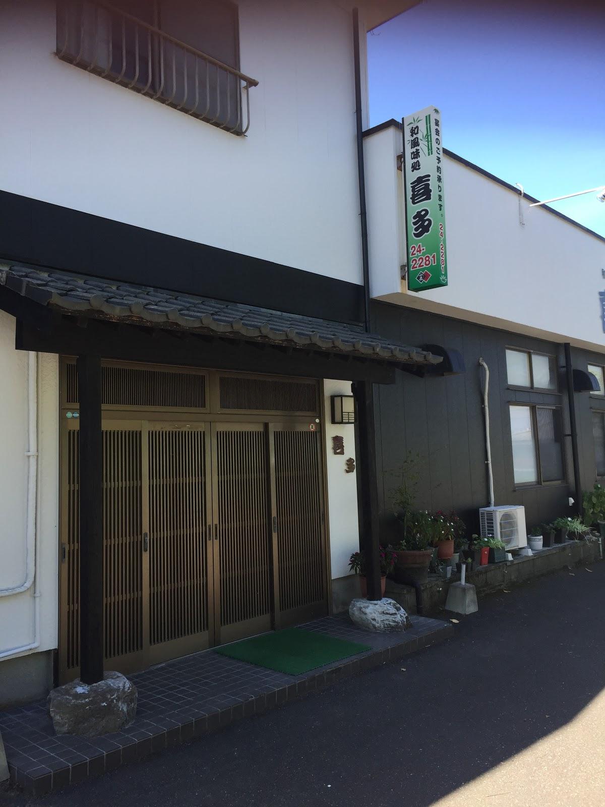 Kita