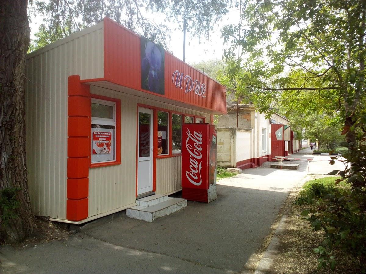 Ирис