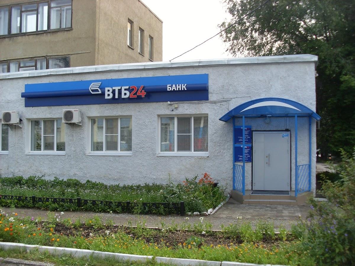 ТРАНСКРЕДИТБАНК